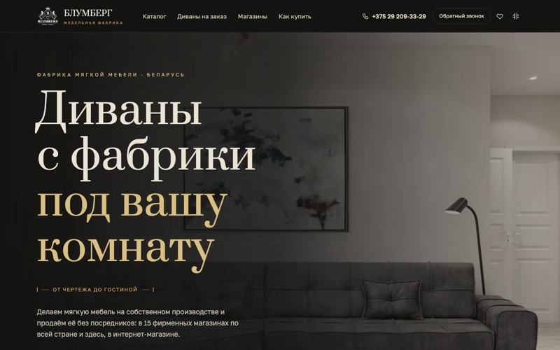 Сайт: Блумберг