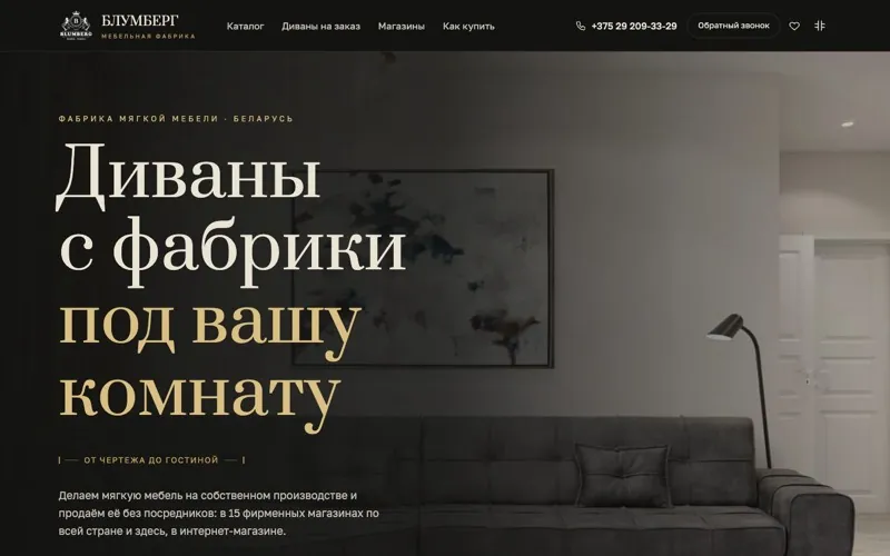 Сайт: Блумберг